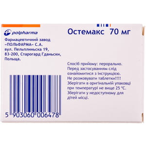 Остемакс табл. 70мг №4