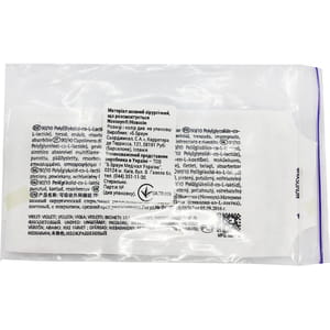 Шовный материал хирургический Novosyn (Новосин) (викрил) размер USP5/0 (1) длина 70 см, игла режущая 16 мм, фиолетовый артикул DS16 1 шт