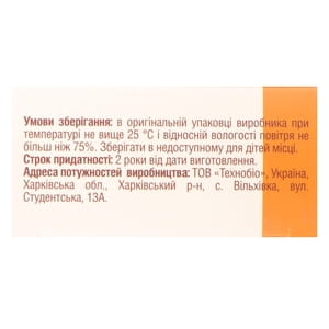 Капсулы для улучшения работы печени с антиоксидантным действием Гепалин-соло 3 блистера по 10 шт