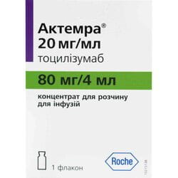 Актемра конц. д/р-ну д/інф. 20мг/мл фл. 4мл (80мг) №1