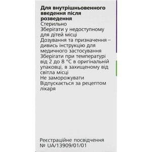 Актемра конц. д/р-ра д/инф. 20мг/мл фл. 4мл (80мг) №1