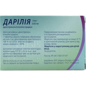 Дарілія табл. в/о 3мг/0,02мг №28