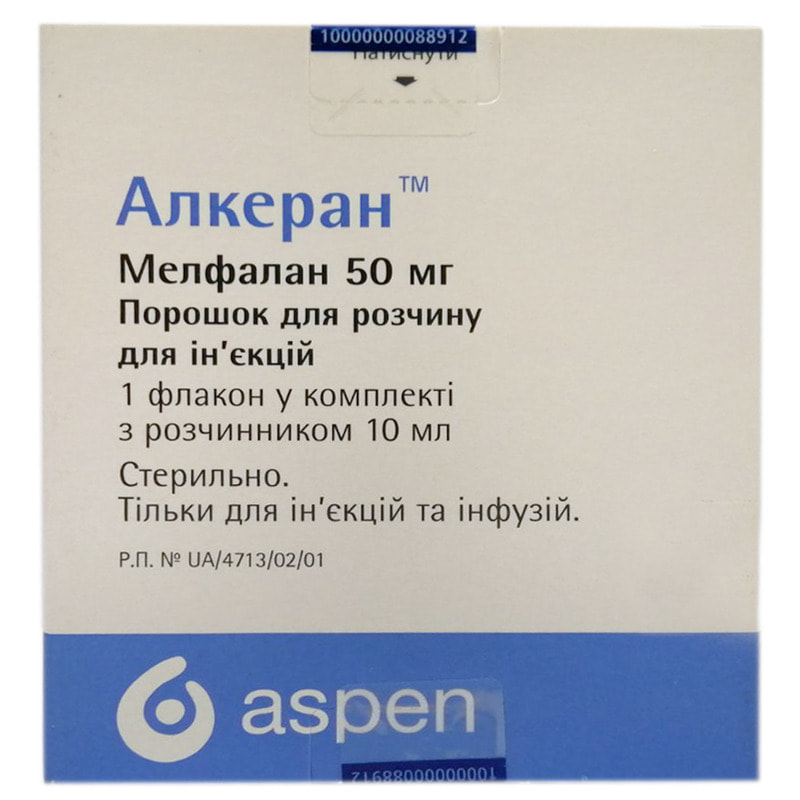 Алкеран порошок для раствора для иньекций по 50 мг в флаконе с .