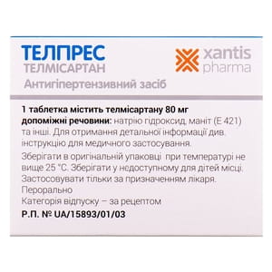 Телпрес табл. 80мг №28