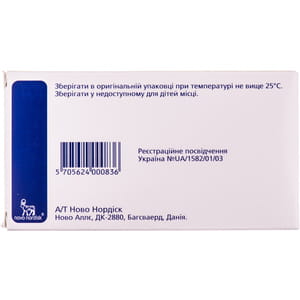 НовоНорм табл. 2мг №30