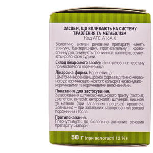 Калган корневища 50г