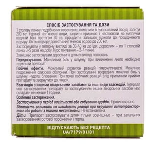 Калган корневища 50г