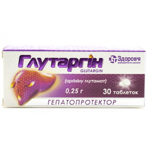 Глутаргін табл. 0,25г №30