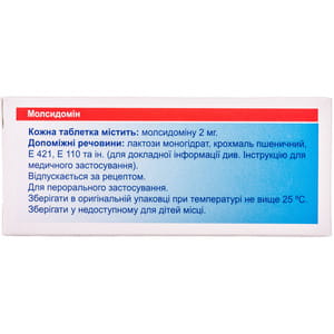 Сиднофарм табл. 2мг №30