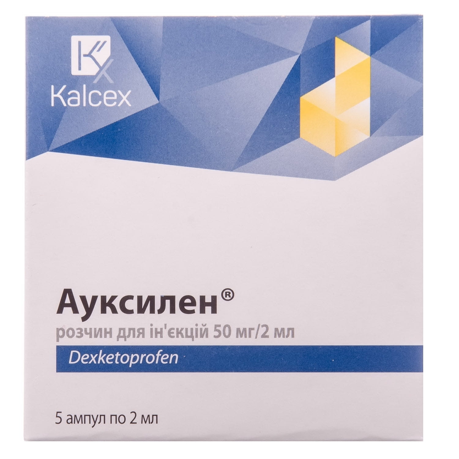 Декскетопрофен инструкция. Ауксилен. Пиронекс-NP амп 40мг/2мл 2мл №5. Ауксилен р-н д/ін. 50мг/2мл амп. 2мл №5, АТ 