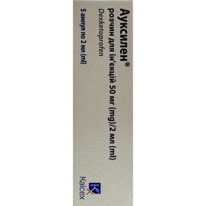Ауксилен р-н д/ін. 50мг/2мл амп. 2мл №5