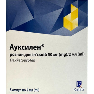 Ауксилен р-н д/ін. 50мг/2мл амп. 2мл №5
