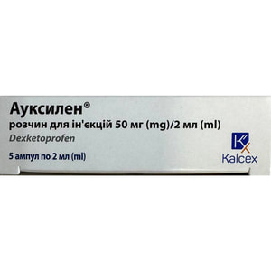 Ауксилен р-н д/ін. 50мг/2мл амп. 2мл №5