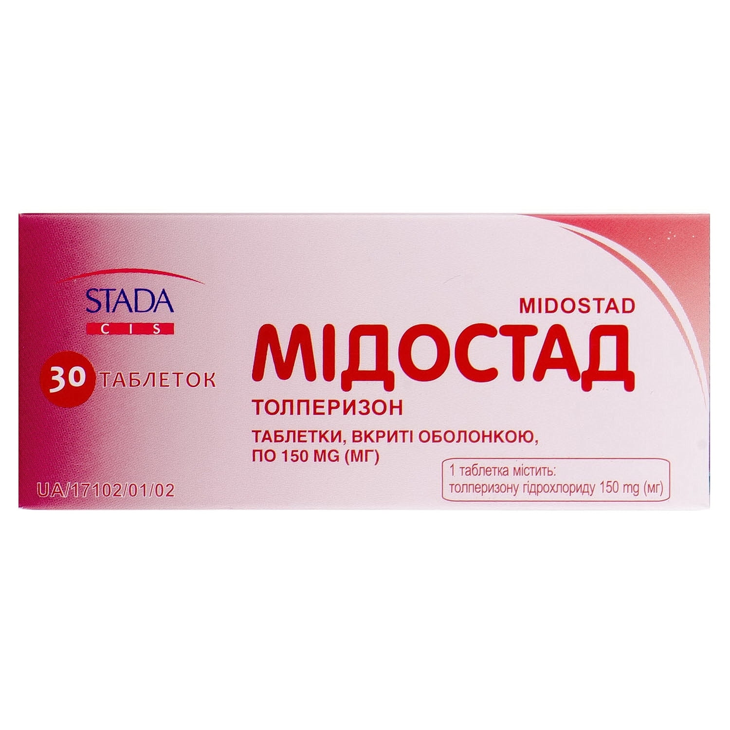 Толперизон 150 мг отзывы. Мидостад. Таблетки таблетки толперил. Толкимадо таблетки. Толперизона гидрохлорид 150 14 шт.