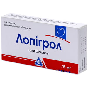 Лопигрол табл. п/о 75мг №14