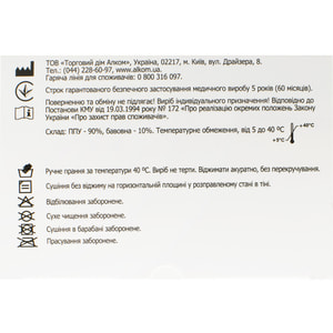 Бандаж на шейный отдел хребта Торговый Дом Алком модель 3006 Шина Шанца цвет серый высота 80 мм размер 3