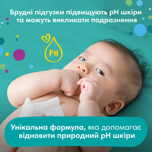 Салфетки влажные детские PAMPERS (Памперс) Baby Fresh Clean Quatro (Бэби фреш клин) упаковка 208 шт