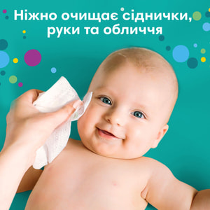 Салфетки влажные детские PAMPERS (Памперс) Baby Fresh Clean (Бэби фреш клин) упаковка 52 шт