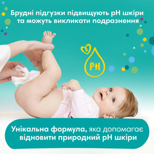 Салфетки влажные детские PAMPERS (Памперс) Baby Fresh Clean (Бэби фреш клин) упаковка 52 шт