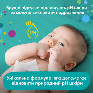 Салфетки влажные детские PAMPERS (Памперс) Baby Fresh Clean (Бэби фреш клин) упаковка 52 шт
