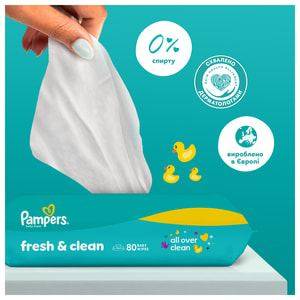 Серветки вологі дитячі PAMPERS (Памперс) Baby Fresh Clean (Бебі фреш клін) 80 шт