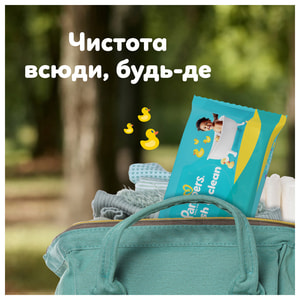 Серветки вологі дитячі PAMPERS (Памперс) Baby Fresh Clean (Бебі фреш клін) 80 шт