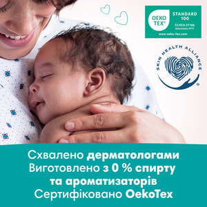 Салфетки влажные детские PAMPERS (Памперс) Sensitive (Сенситив) упаковка 208 шт