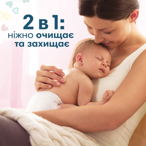 Салфетки влажные детские PAMPERS (Памперс) Sensitive (Сенситив) упаковка 208 шт