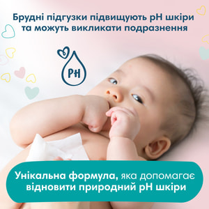 Салфетки влажные детские PAMPERS (Памперс) Sensitive (Сенситив) упаковка 208 шт