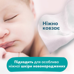 Салфетки влажные детские PAMPERS (Памперс) Sensitive (Сенситив) упаковка 208 шт