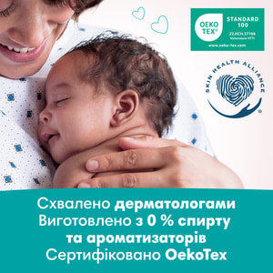 Салфетки влажные детские PAMPERS (Памперс) Sensitive (Сенситив) упаковка 52 шт