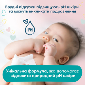 Салфетки влажные детские PAMPERS (Памперс) Sensitive (Сенситив) упаковка 52 шт