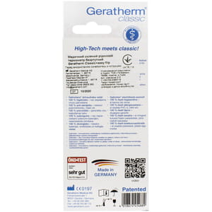 Термометр безртутний медичний скляний Geratherm (Гератерм) Classic + Easy Flip 1 шт
