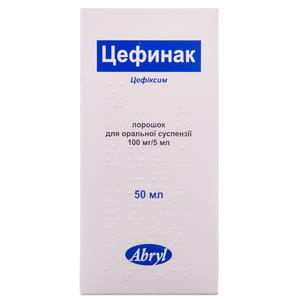 Цефинак пор. д/орал. сусп. 100мг/5мл фл. 50мл