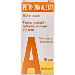 Витамин А (ретинола ацетат) р-р масл. накож./орал. 34,4мг/мл фл. 10мл