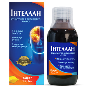 Интеллан сироп фл. 120мл