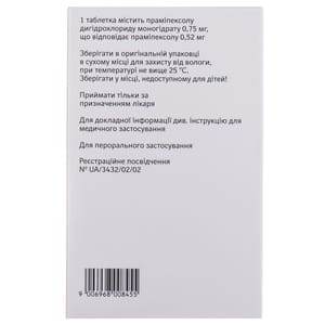 Мирапекс ПД табл. 0.75мг №30