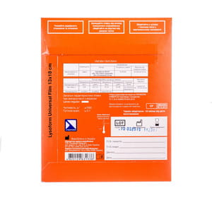 Плівка радіографічна медична (рентгенплівка) розмір 13смх18см 1 лист ЛІЗОФОРМ