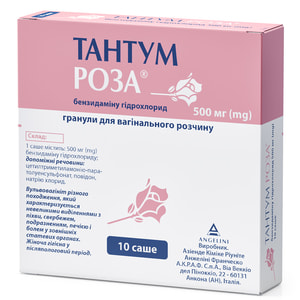 Тантум Роза гран. д/вагинал. р-ра 500мг саше №10