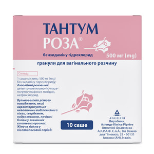 Тантум Роза гран. д/вагинал. р-ра 500мг саше №10