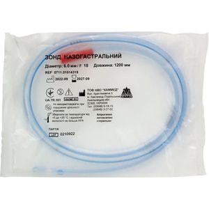 Зонд медичний назогастральний для ентерального харчування діаметр 6,0 , розмір 18 одноразового використання
