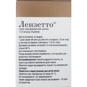 Лензетто спрей трансдерм. р-р 1,53мг/доза фл. 56доз