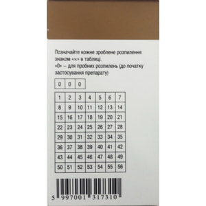 Лензетто спрей трансдерм. р-р 1,53мг/доза фл. 56доз