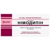 Нимодипин табл. п/о 30мг №30