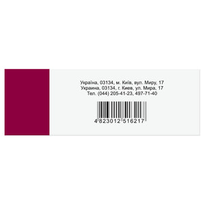 Нимодипин табл. п/о 30мг №30