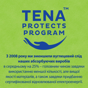 Подгузники для взрослых TENA (Тена) Slip Super Large (Слип Супер Ладж) размер 3 30 шт NEW