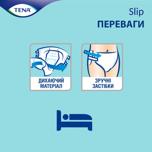 Підгузки для дорослих TENA (Тена) Slip Plus Smal (Сліп Плюс Смол) розмір 1 30 шт NEW