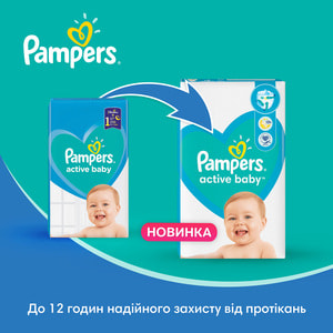 Подгузники для детей PAMPERS Active Baby (Памперс Актив Бэби) 4 от 9 до 14 кг 70 шт
