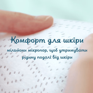Подгузники для детей PAMPERS Premium Care (Памперс Премиум) Mini (мини) 2 от 4 до 8 кг 68 шт