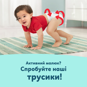 Подгузники для детей PAMPERS Premium Care (Памперс Премиум) Newborn (Ньюборн) 1 от 2 до 5 кг 26 шт
